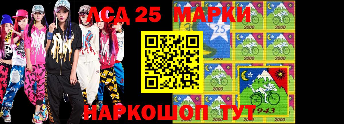 Марки N-bome 1500мкг Владикавказ