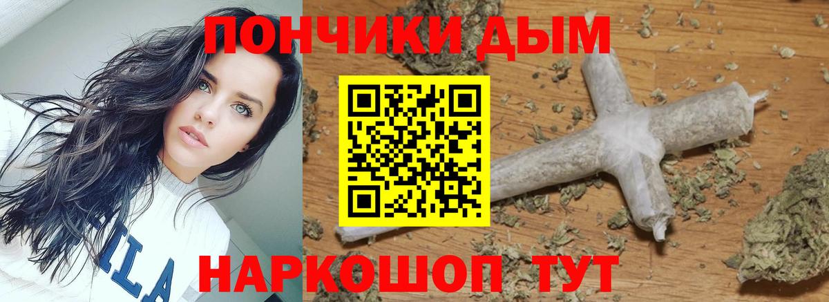Каннабис Bruce Banner Владикавказ